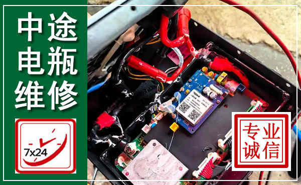 金口河汽车换电瓶,附近电瓶维修救援电话