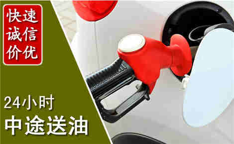 金口河中途送油场景与案例