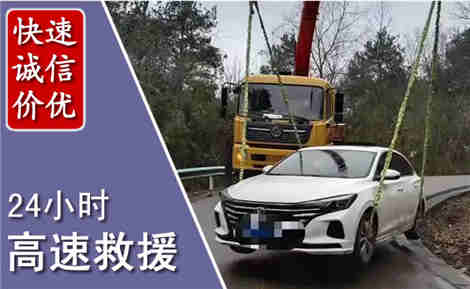 金口河高速公路救援场景与案例