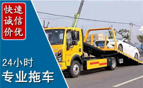 金口河拖车救援场景与案例