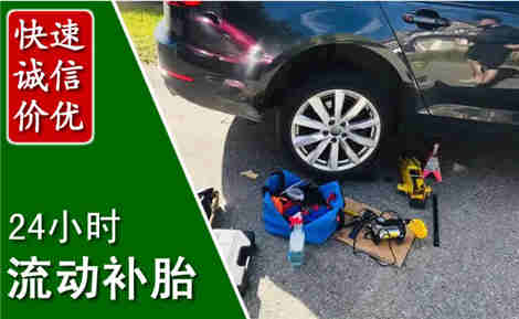 金口河流动补胎场景与案例