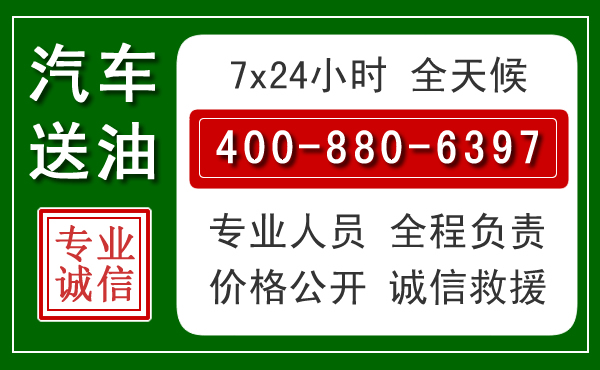 金口河拖车救援发展新趋势：北斗导航系统加持下的拖车救援特点