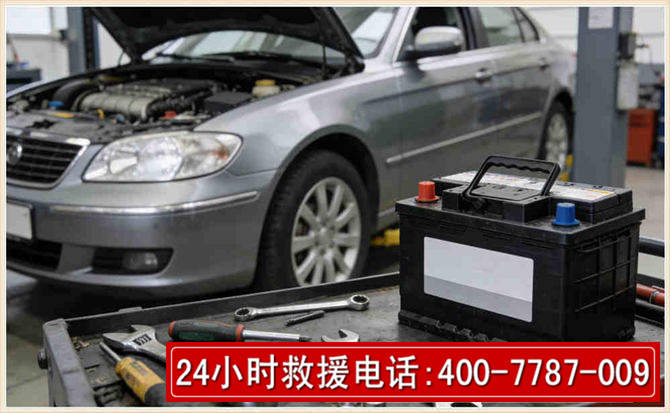 金口河 高温雨天汽车突然没电车辆无法正常行驶该如何处理呢