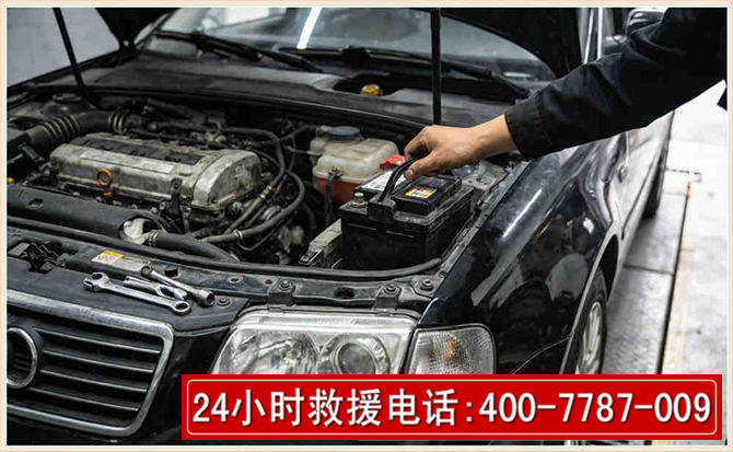 金口河汽车搭电 金口河汽车搭电